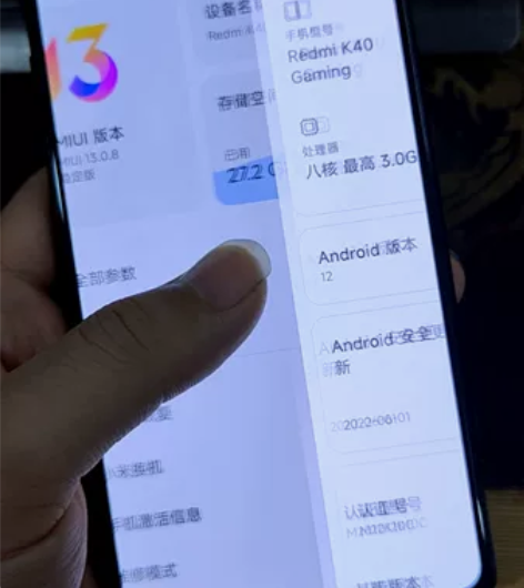红米k40游戏增强版 8+128 天玑12...