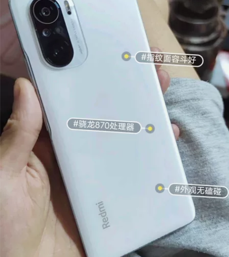 捡漏！捡漏！红米K40  5G手机 8+1...