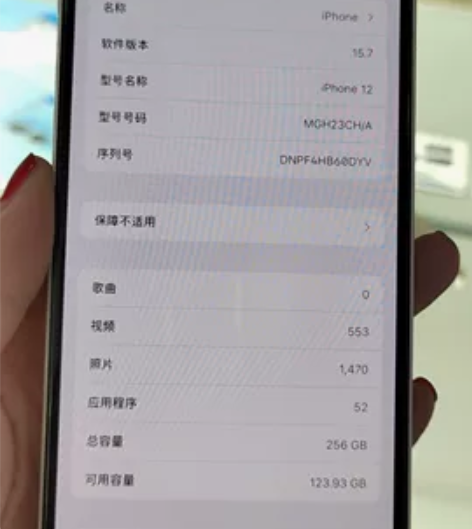 苹果12，没有修过 感兴趣的话点“我想要”...
