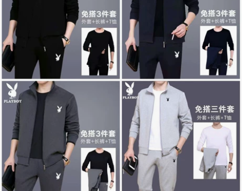 花花公子两三件套男士运动套装春秋跑步服男装...