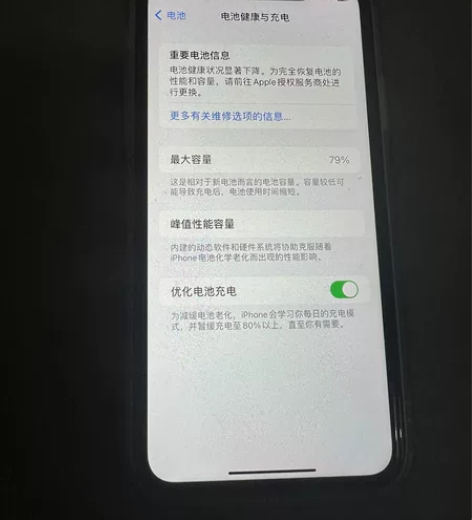 出闲置替换苹果11   128g  绿色 ...