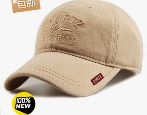帽子男士夏天遮阳帽户外防晒网眼棒球帽休闲透...