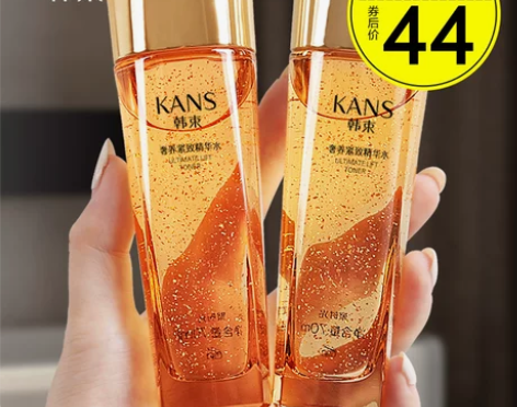 韩束爽肤水女补水保湿紧致抗皱精华水旗舰店官...