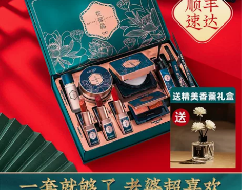 ?新年限定口红礼盒套装大牌正品化妆品彩妆送...