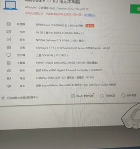 17r3外星人笔记本，6代，970m，配置...