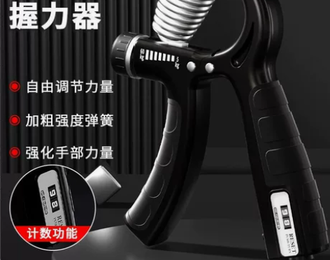 专业握力器成人练手男士健身器材可调节握力器...