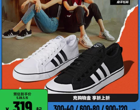 【狂欢价】adidas阿迪达斯三叶草NIZ...