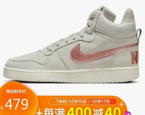 耐克NIKE 女子 运动板鞋 经典 缓震 ...