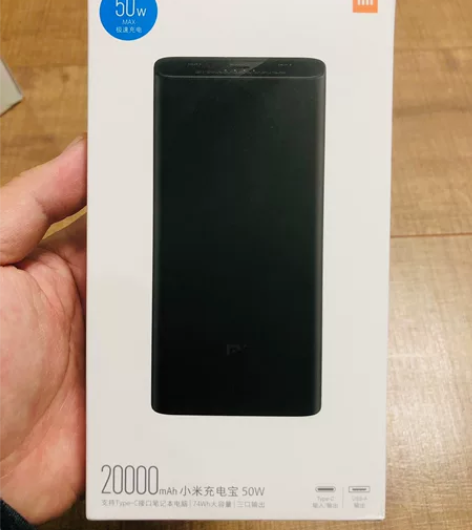小米充电宝50W 20000mAh三口输出...