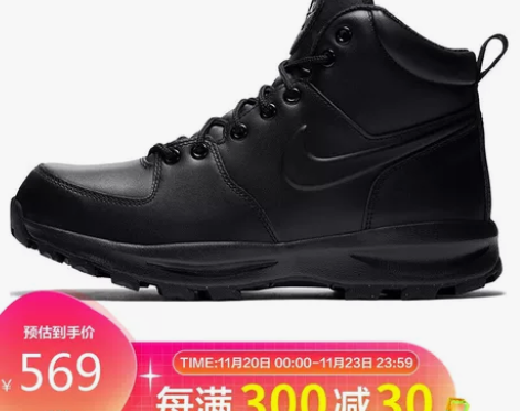 耐克NIKE 男子 休闲鞋 短靴 防滑 M...