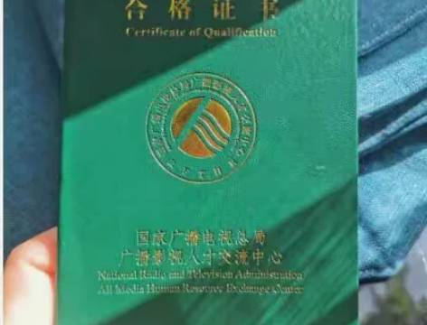 全媒体运营师学习成果分享 首先恭喜自己通过...