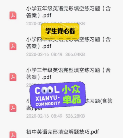 小学英语干货｜妈妈再也不用担心我的完形填空...