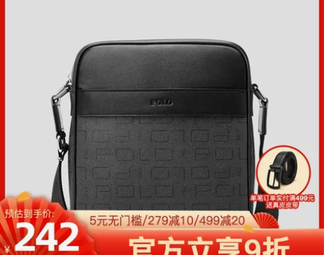 单肩包 男包单肩包小挂包POLO男时尚休闲...