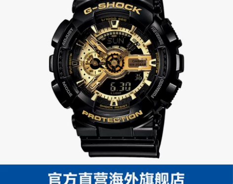 卡西欧 casio男士运动手表男G-SHO...