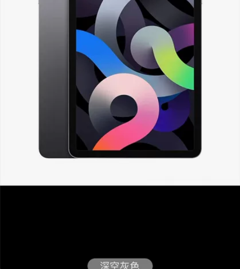 Apple苹果iPad Air4代 202...