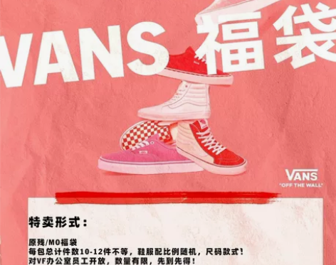 Vans 闷包  现货发 Vans 范斯 ...