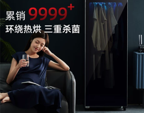 皓金烘干机家用烘衣服消毒速干衣大容量衣物除...