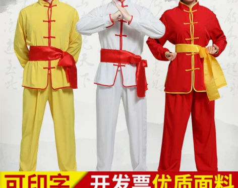 包邮民族打鼓服演出服舞龙舞狮表演服腰鼓服武...