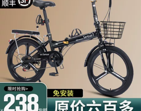 可折叠自行车女超轻便携变速迷你小型新款单车...