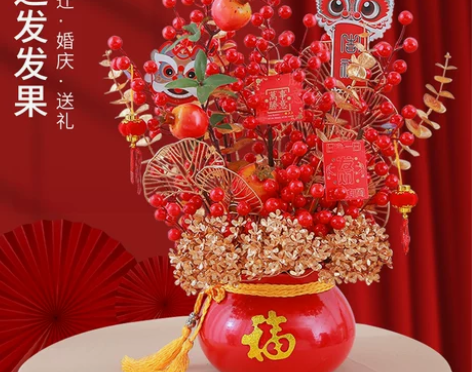 年宵花福桶插花发财果仿真花假花乔迁开业贺