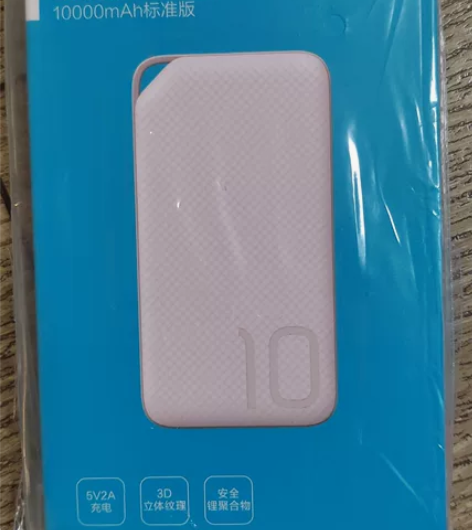 荣耀移动电源,充电宝,AP08L,1000...