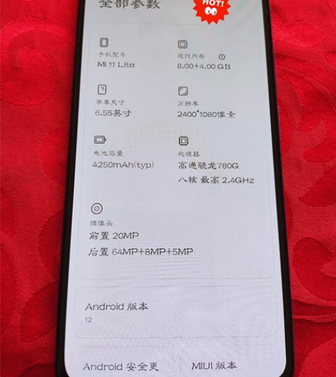 华星屏小米11Lite青春版8+128，自...