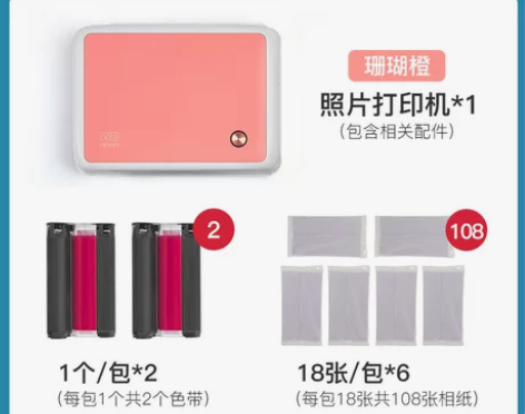 【狂欢价】汉印照片打印机CP4000带屏家...