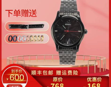 MEEESO倚天手表时尚复古简约镶钻女款