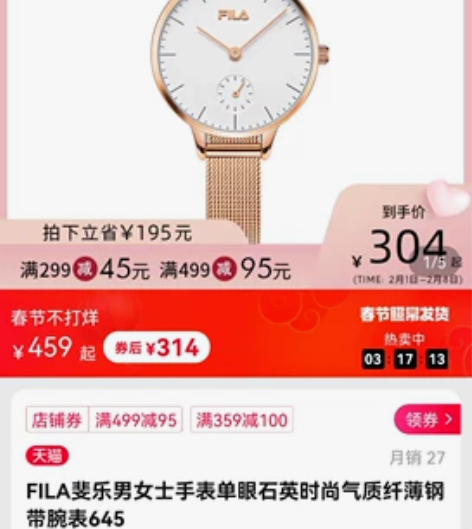 FILA斐乐男女士手表单眼石英时尚气质纤薄...