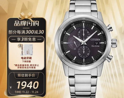 西铁城（CITIZEN）手表 光动能不锈钢...