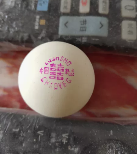 库存八十年代老红双喜光荣乒乓球 有收藏和使...