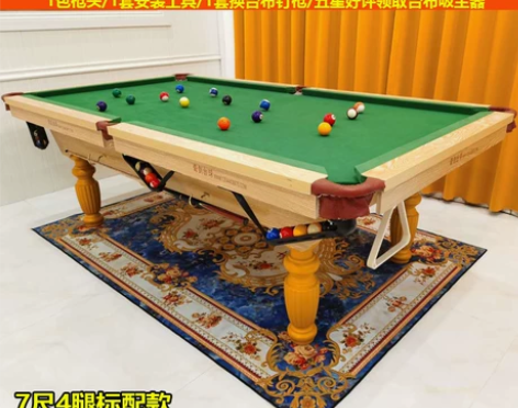 广州奇剑美式台球桌家用标准型成人中式黑八桌...
