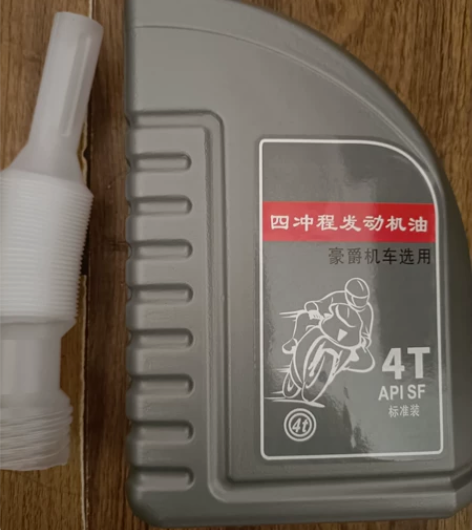 机油摩托车豪爵 自己买多了,转一瓶,需要的...