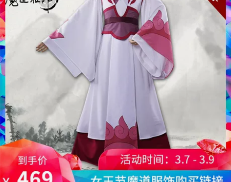 【女王价】女王节现货正版合作Uwowo悠窝...