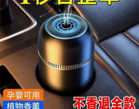 两瓶的价格，香味有，古龙，桂花，栀子花，柠...