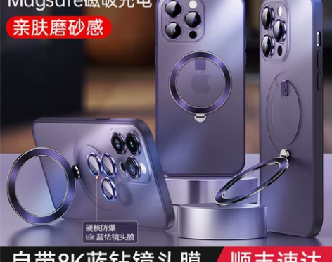 新旋转支点壳适用苹果14ProMax手机壳...