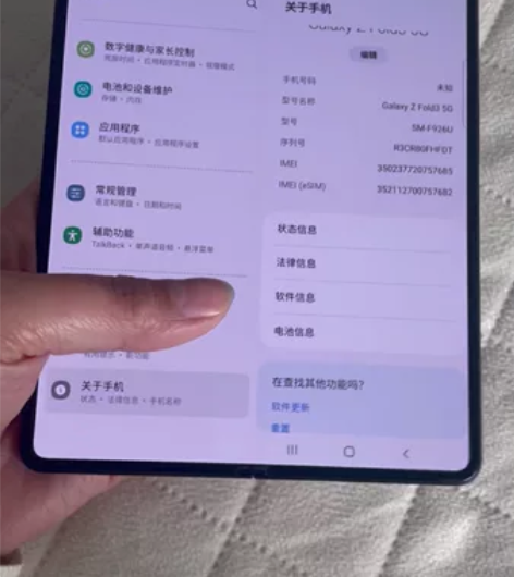 三星  Z Fold3  大折叠   美版...
