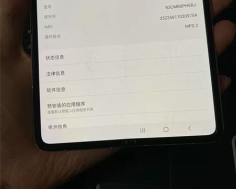 三星w20，三星折叠屏 国行正品，内屏显示...