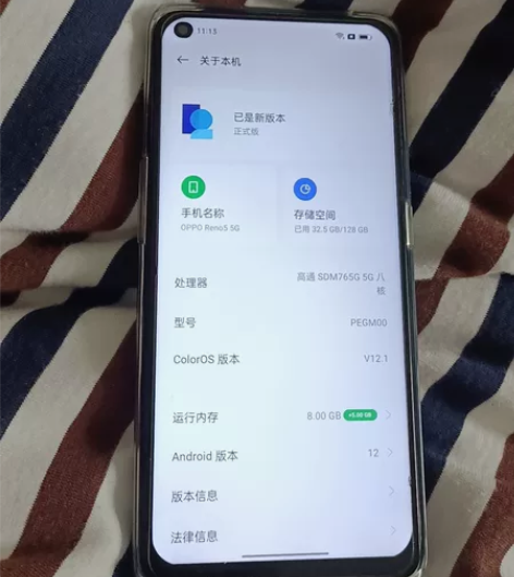 包邮OPPO Reno5 5G 8+128...