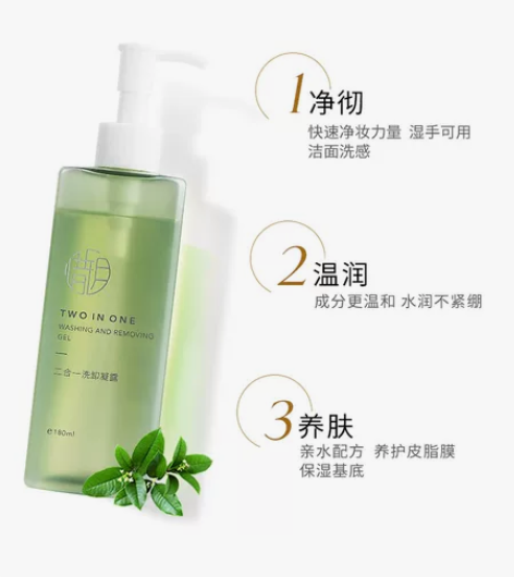 惜玥洗面奶洁颜蜜可卸淡妆防晒深层清洁毛孔洁...