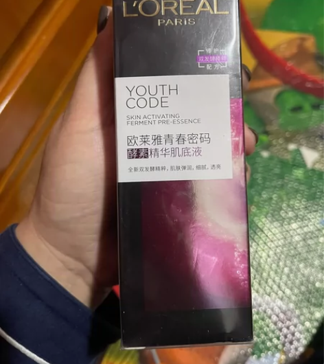 欧莱雅精华，100ml，正品，就是塑封有点...