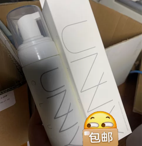 韩国进口IM UNNY釉妮氨基酸洁面慕斯深...