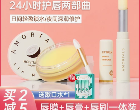 尔木萄润唇膏女保湿滋润去死皮淡化唇纹打底唇...