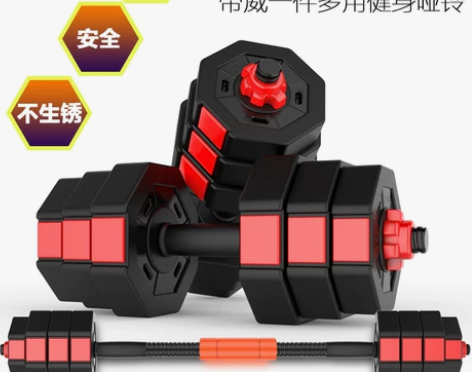 帝威环保哑铃 哑铃男士 家用健身器材 套装...