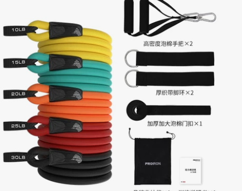 PROIRON拉力绳男女士全身训练阻力带瑜...