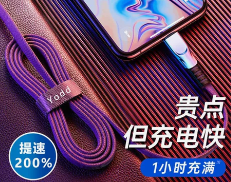 快充苹果数据线iPhone11手机加长充电...