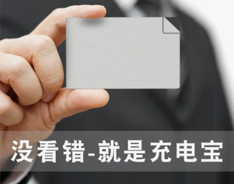 石墨充电宝20000迷你便携超薄超小卡片小...