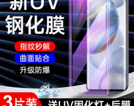 适用荣耀30pro钢化膜5G全胶曲面hon...