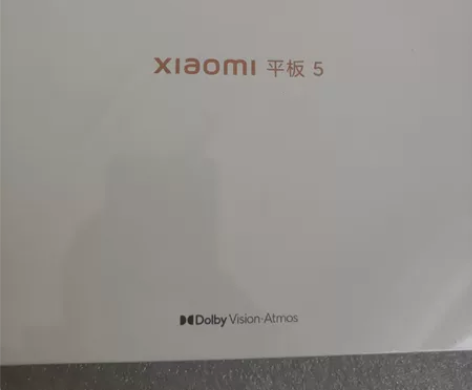 小米平板5 6+128黑 全新未拆封 ...