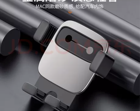 倍思（Baseus)车载手机支架 汽车导航...